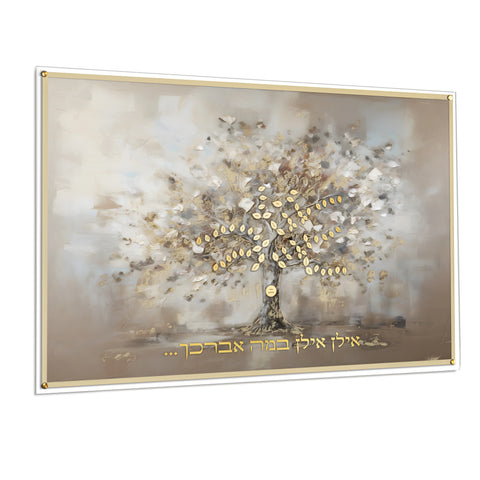 Painted By Batya Pink Family Tree