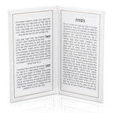 Leather Nishmas Booklet