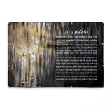 BLACK HADLOKAS NEIROS VINYL SUKKAH DECORATION