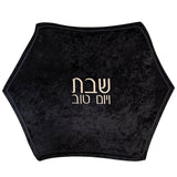 CRUSHED VELVET HEXAGON CHALLAH COVER