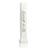 EMBOSSED HAVDALAH CANDLE
