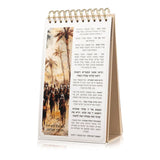 Extra Large Standing Leather Painted Haggadah
