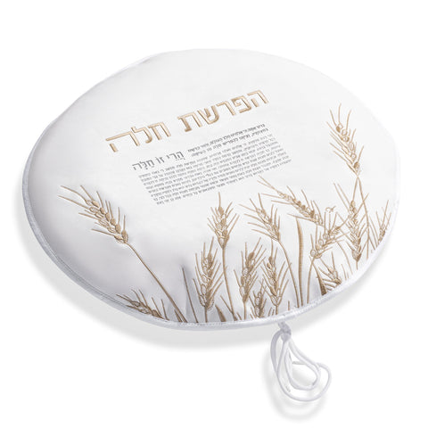 HAFRASHAS CHALLAH COVER