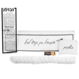 HOTEL STYLE HAVDALAH SET