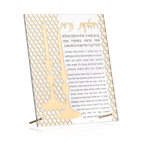 LASER CUT TABLETOP HADLOKAS NEIROS