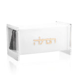 SMALL HAVDALAH SET