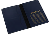 Leather Passport Case