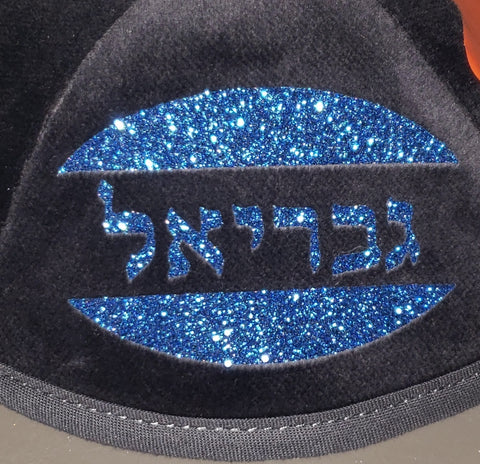 Split Design yarmulke