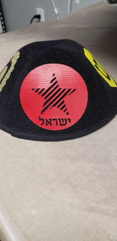 Star Design Yarmulke