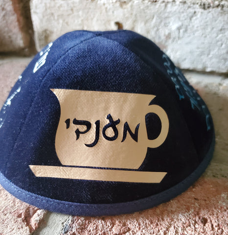 Tea design Yarmulke