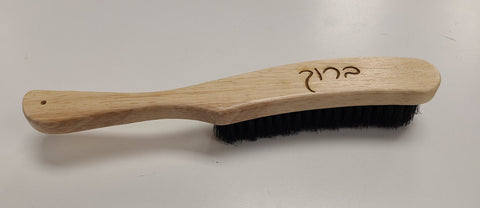 Wooden Hat Brush