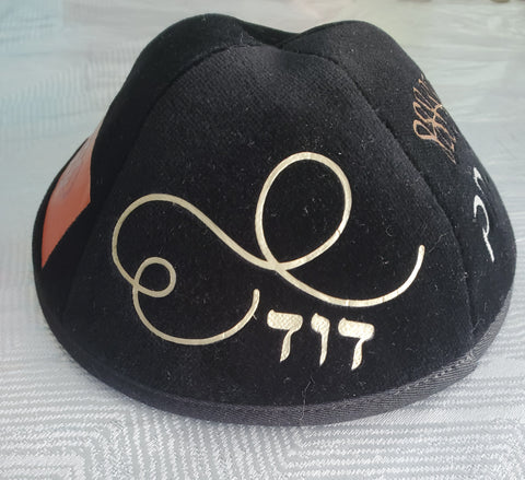 Swiggle design yarmulke