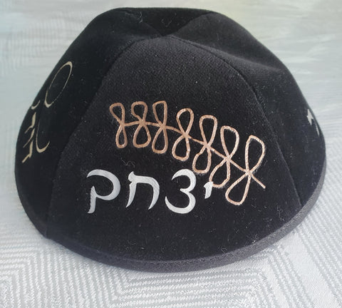 Bow strip design yarmulke