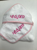 Hooded Bath Towels for Baby