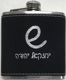 Leatherette Stainless Steel Flask - 6 oz.