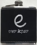 Leatherette Stainless Steel Flask - 6 oz.