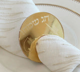 Mirrored Sukkos Napkin Rings- Silver or Gold