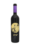 Ushpizen large Wine Bottle DOES NOT INCLUDE WINE