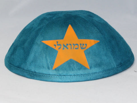 Star Vinyl Design