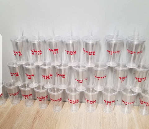 Acrylic Tumbler